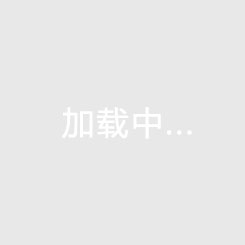 阿勒泰房子，阿勒泰在哪买小户型比较好